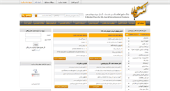 Desktop Screenshot of naftkala.com