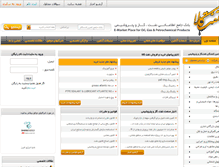 Tablet Screenshot of naftkala.com